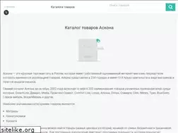 Sites similar to asceticism.ru
