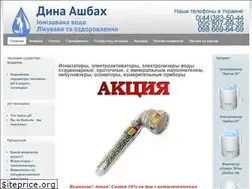 Sites similar to aschbach.com.ua