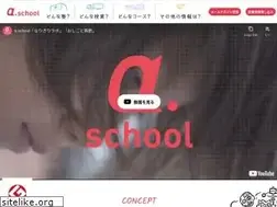 Sites similar to aschool.co.jp