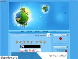 Sites similar to aschoolmpp.blogfa.com