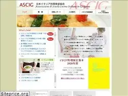 Sites similar to ascig.com