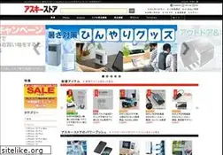 Sites similar to ascii-store.jp