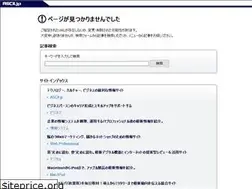 Sites similar to ascii24.com