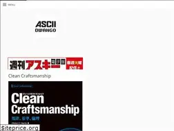 Sites similar to asciidwango.jp