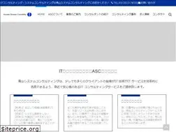 Sites similar to asckk.co.jp