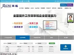 Sites similar to ascms.com