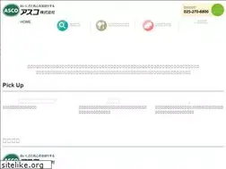 Sites similar to asco-niigata.jp