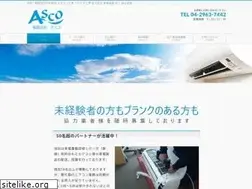 Sites similar to asco-shop.jp