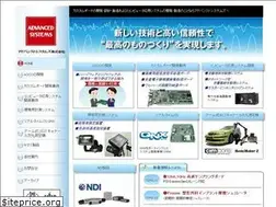 Sites similar to asco.jp