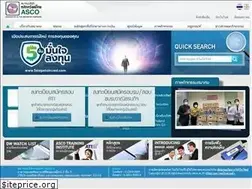 Sites similar to asco.or.th