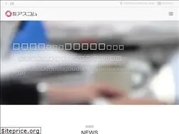 Sites similar to ascom.co.jp