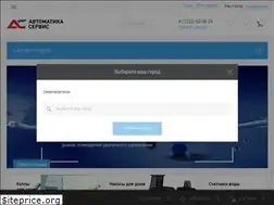 Sites similar to ascompany.kz