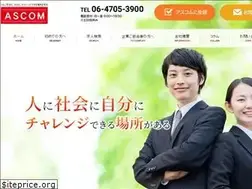 Sites similar to ascoms.com