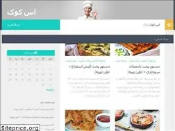 Sites similar to ascook.ir
