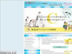 Sites similar to ascorbio.co.jp