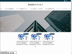Sites similar to ascosme.com