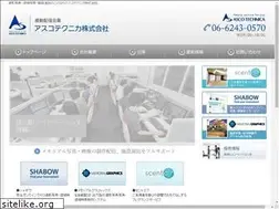 Sites similar to ascotechnica.co.jp