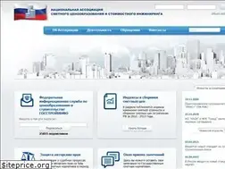 Sites similar to ascsi.ru