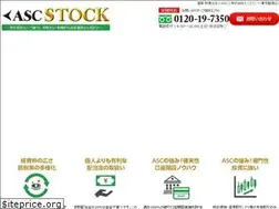 Sites similar to ascstock.biz