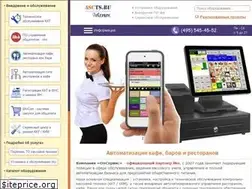 Sites similar to ascts.ru