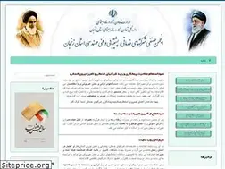 Sites similar to asczanjan.com