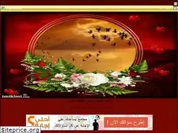 Sites similar to asd1965.ahlamontada.com