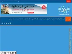 Sites similar to asdaaoman.com