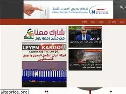 Sites similar to asdaapress.com