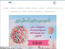 Sites similar to asdalg.com