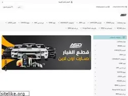 Sites similar to asdautoparts.com