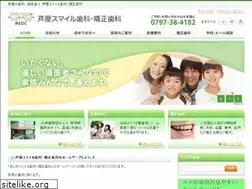 Sites similar to asdc.jp