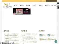 Sites similar to asdc.tw