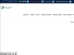 Sites similar to asdcoeg.com