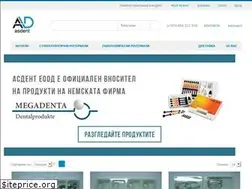 Sites similar to asdent-bg.com