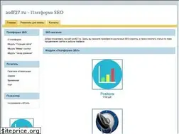 Sites similar to asdf27.ru