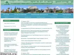 Sites similar to asdg.ru