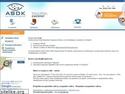Sites similar to asdk.ru