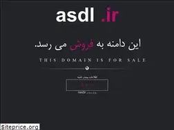 Sites similar to asdl.ir