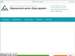 Sites similar to asdmc.ru