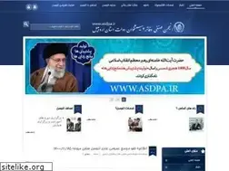 Sites similar to asdpa.ir