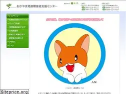 Sites similar to asdshien.jp
