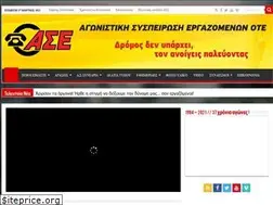 Sites similar to ase-ote.gr