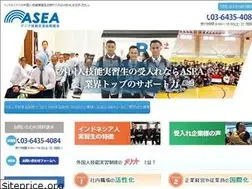 Sites similar to asea.jp