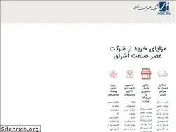 Sites similar to asealu.com