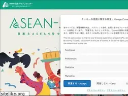 Sites similar to asean.or.jp