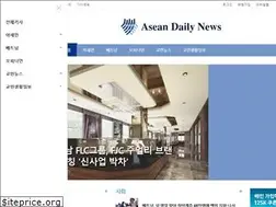 Sites similar to aseandaily.co.kr
