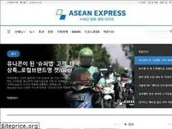 Sites similar to aseanexpress.co.kr
