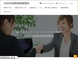 Sites similar to aseantrademark.biz