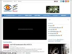 Sites similar to aseanwatch.org