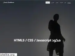 Sites similar to asebbane.com